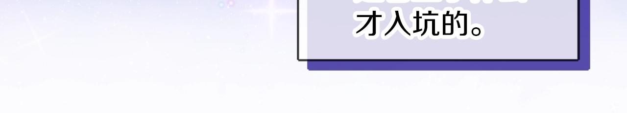 番外34 网络小说之花472