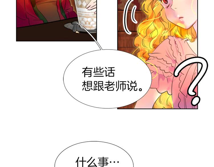 第26话 女配也要楚楚可怜65