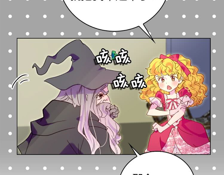 第89话 至少床还在76
