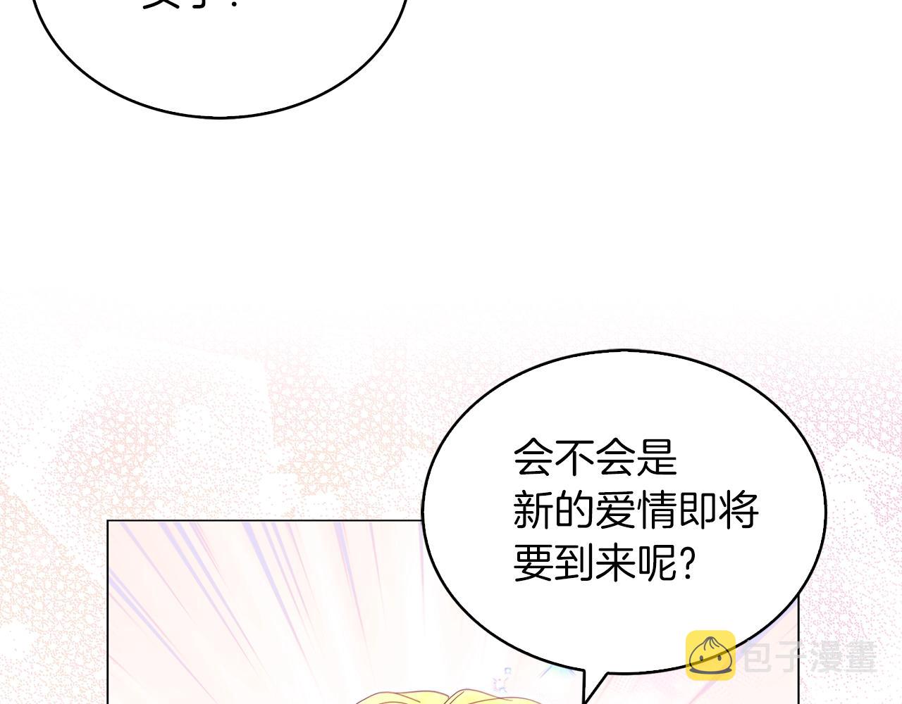 番外13 贾尼斯的老套路7107