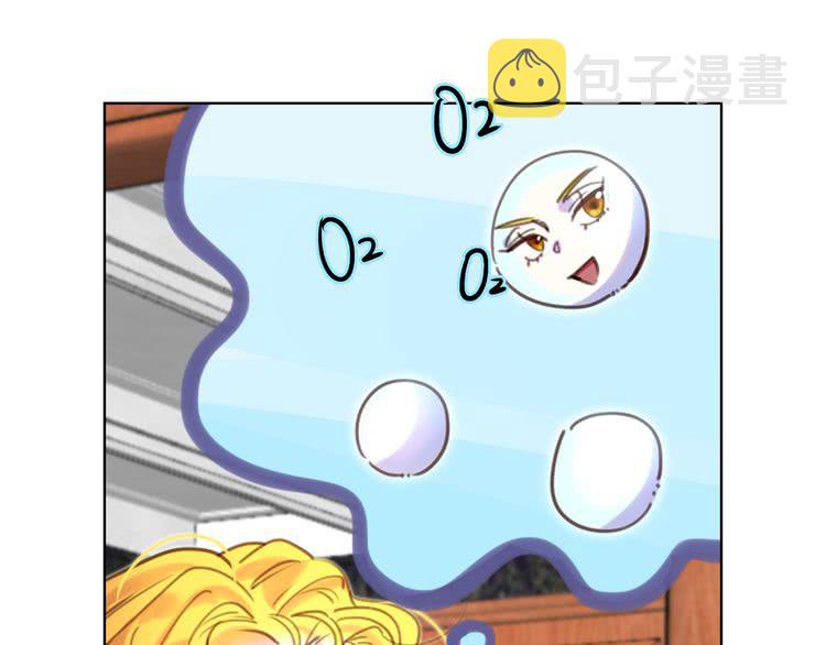 第42话 蛇蝎女配出场30