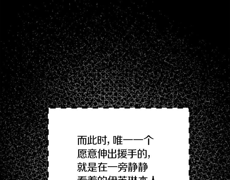 第131话 我讨厌你75