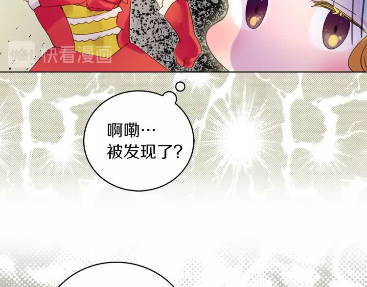 第75话 出现了！女装大汉87