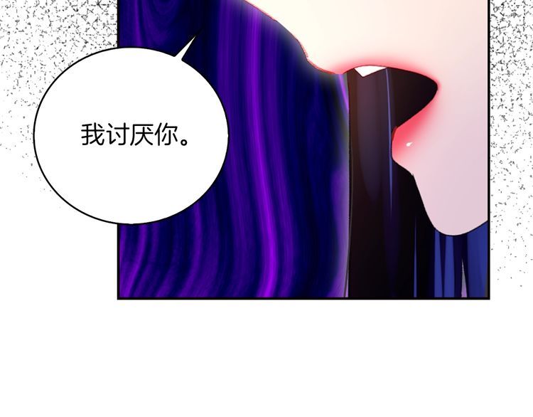 第131话 我讨厌你28