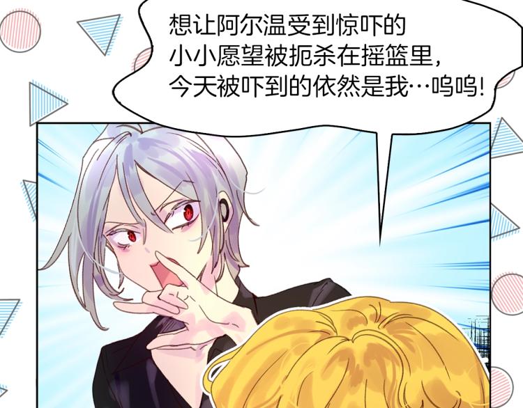 第135话 歪心思103