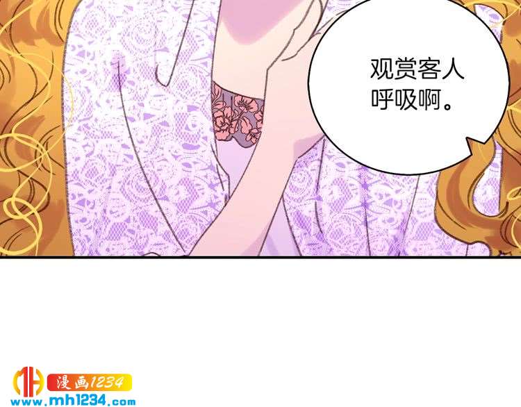 第101话 美男到家81