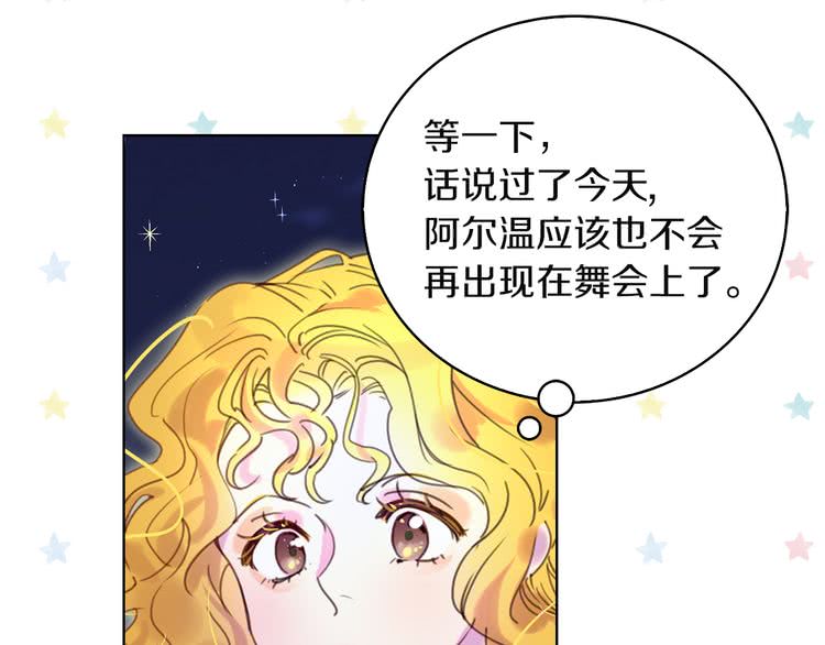 第50话 天才的清洁魔法56
