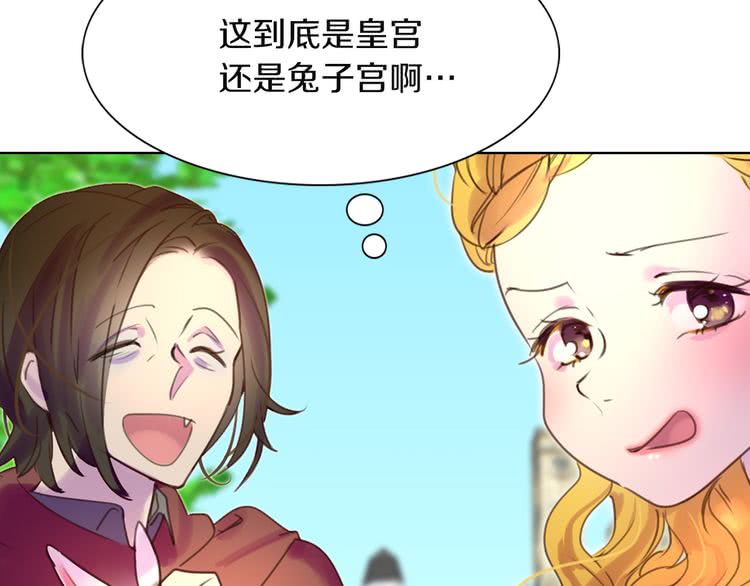 第37话 阿尔温主动跟我说话88