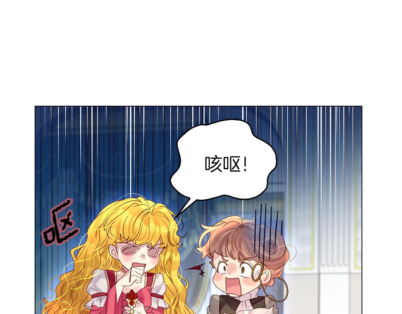 番外12 贾尼斯的老套路686