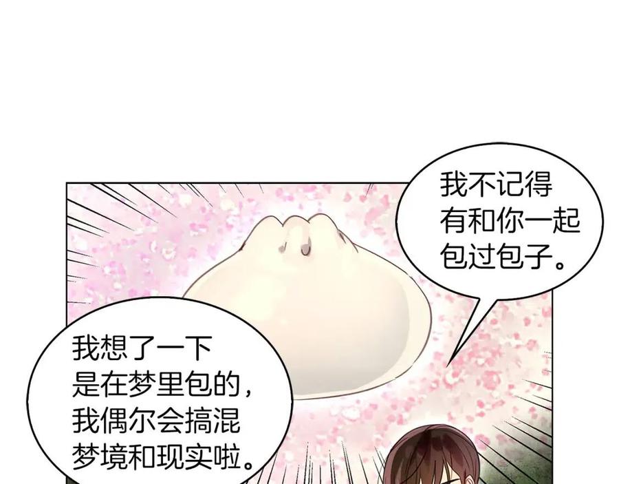 番外10 贾尼斯的老套路450