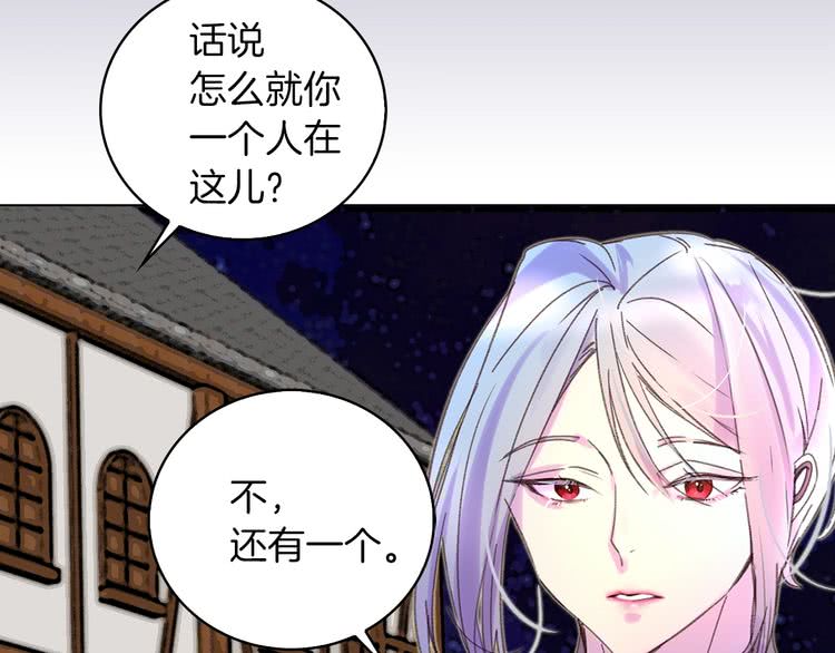 第69话 等等，阿尔温！62