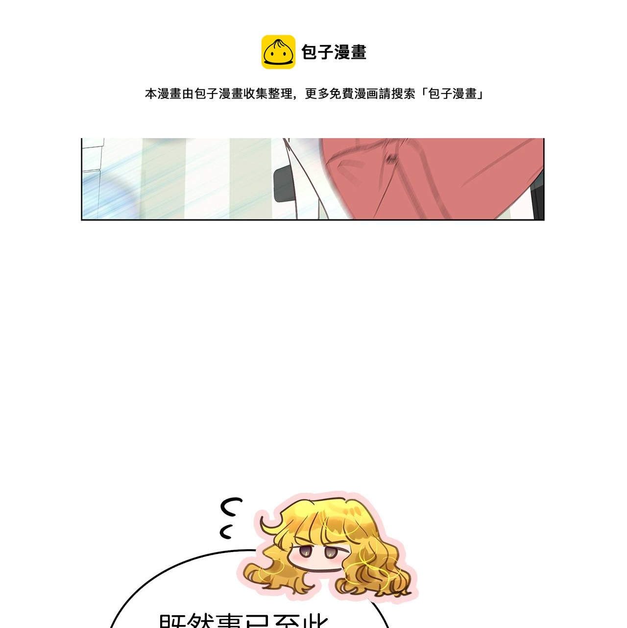 番外34 网络小说之花480
