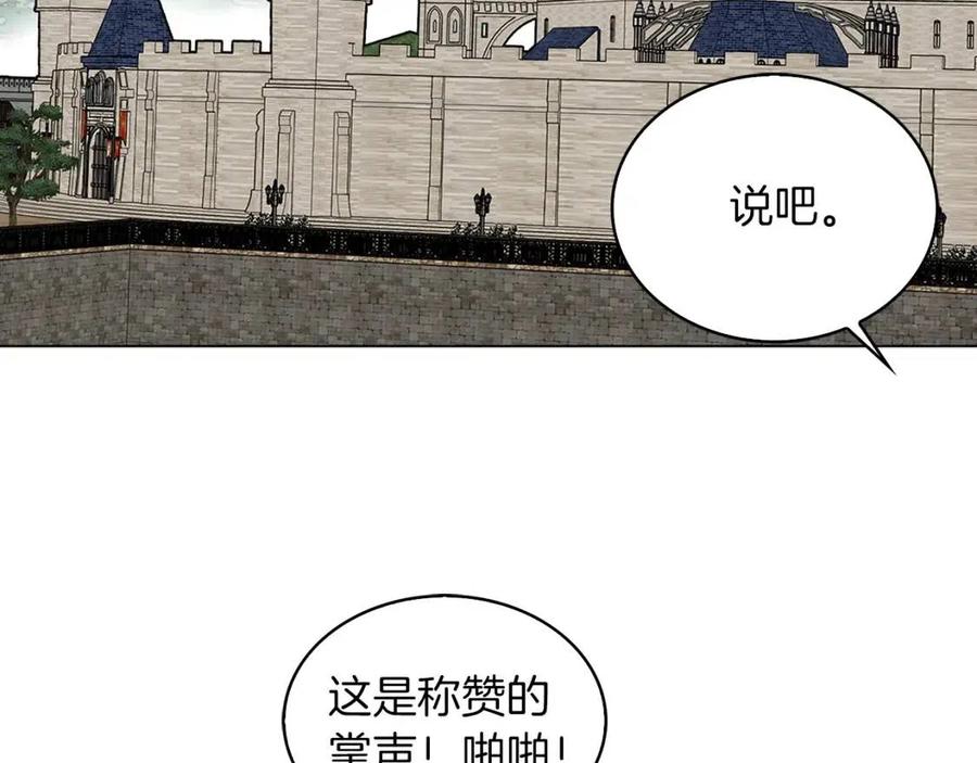 番外8 贾尼斯的老套路289