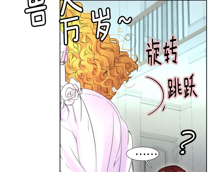 第19话 男主的战书？48