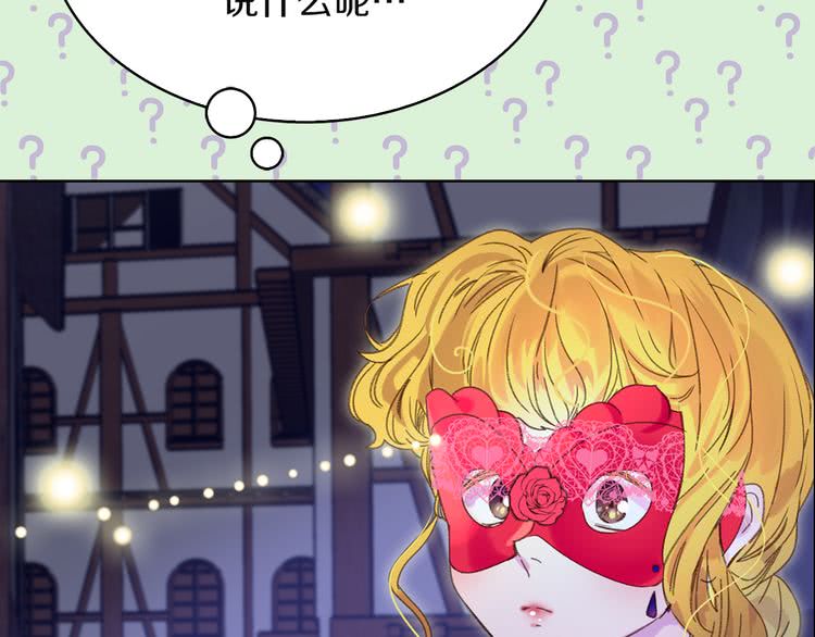 第56话 客人，你的良心呢？50