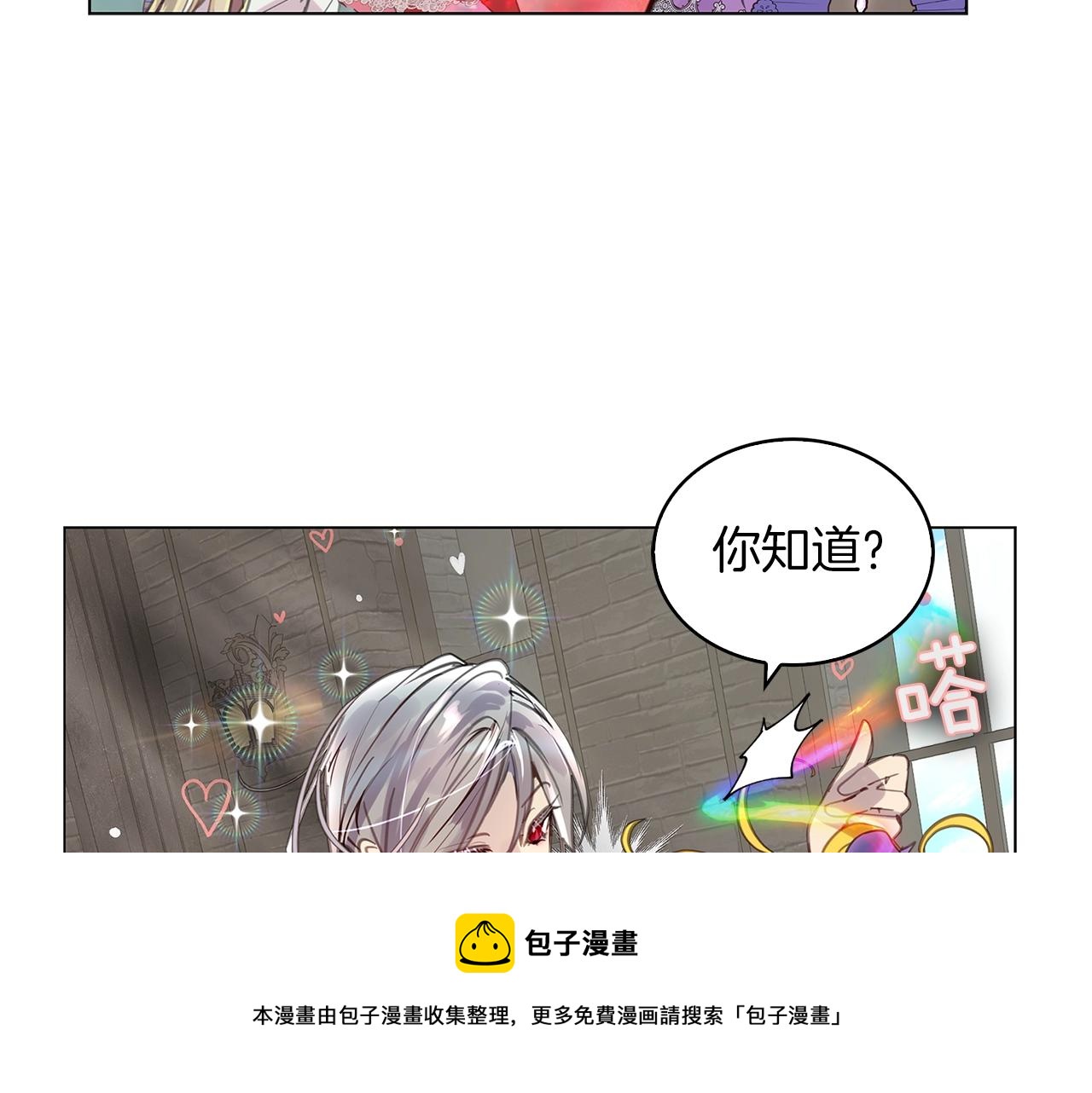 番外29 几年后的故事284
