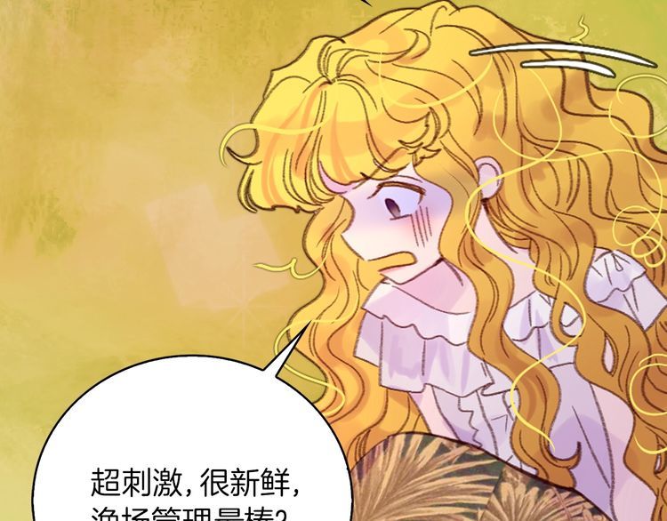 第130话 诱人的嘴唇44