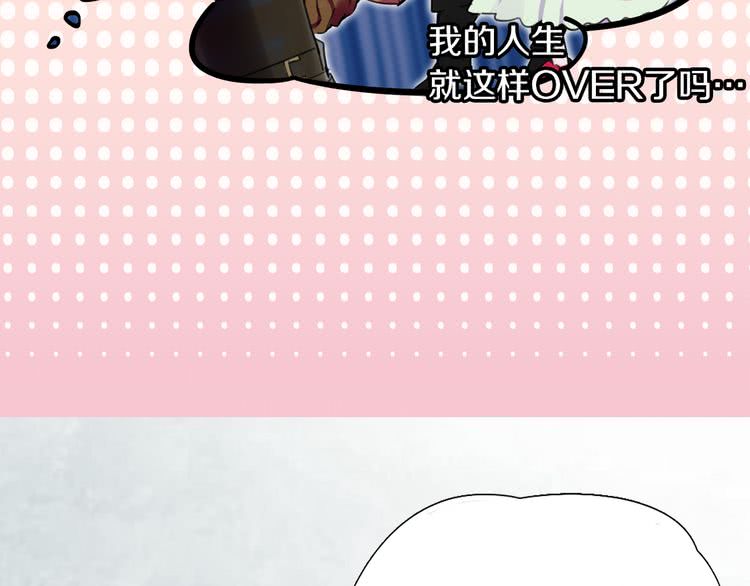 第31话 与皇女惺惺相惜！37