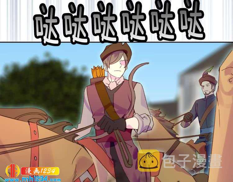 第108话 大变身86