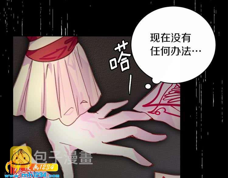 第110话 千钧一发！5