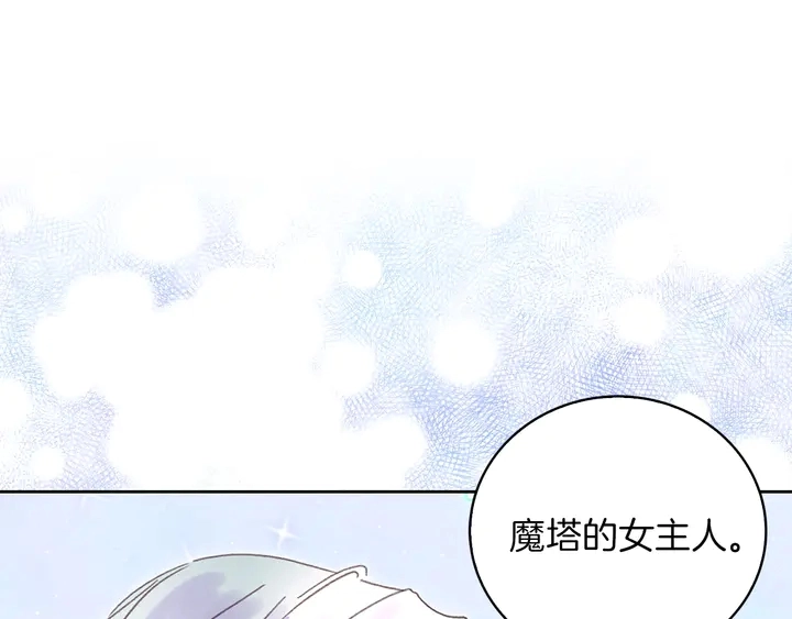第126话 陨石雨93