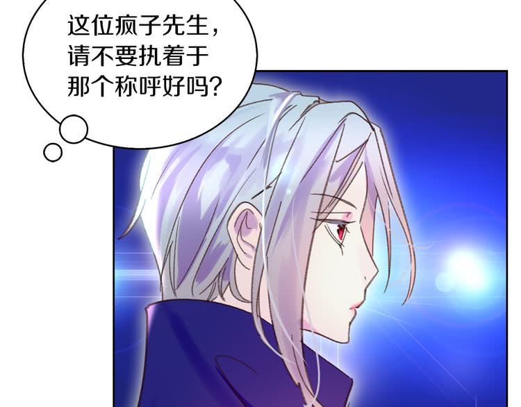 第59话 投怀送抱58