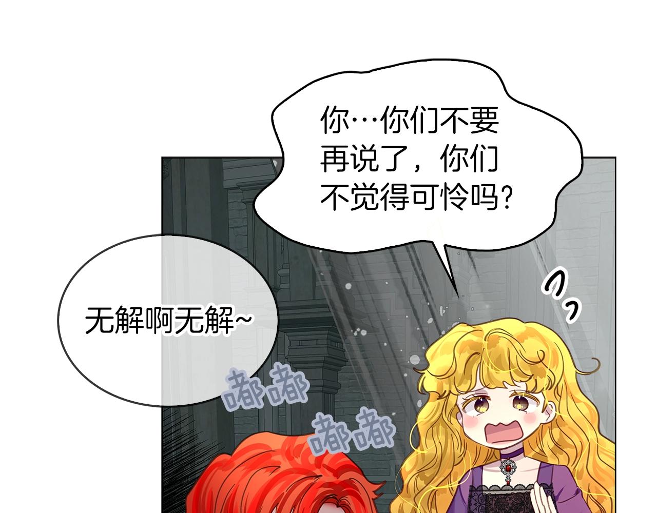 番外25 小歪恋爱操作团277