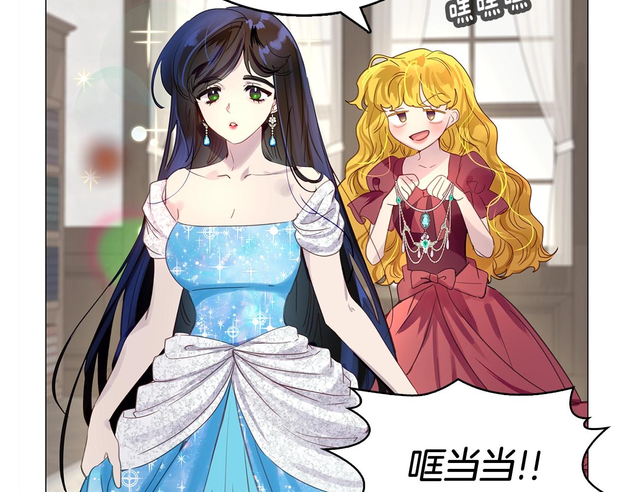 番外20 女配预言125