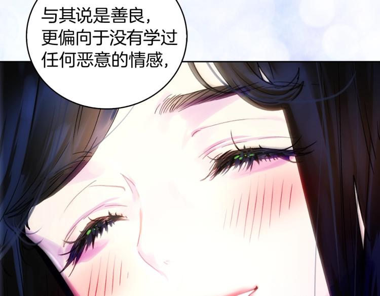第134话 抢男人？91