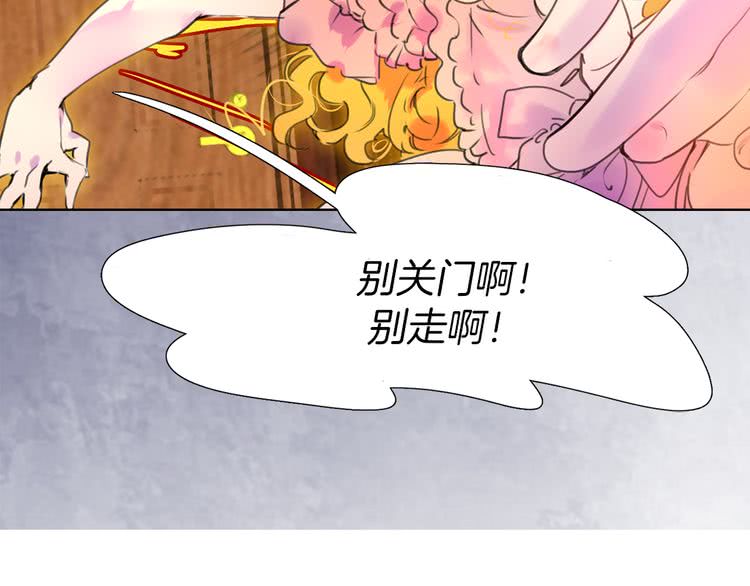 第26话 女配也要楚楚可怜59