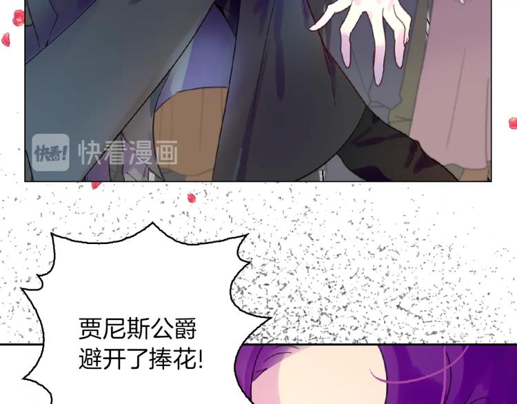第138话 礼成69