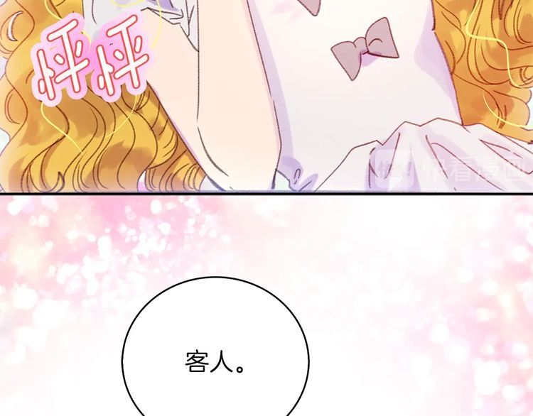 第115话 靠太近86