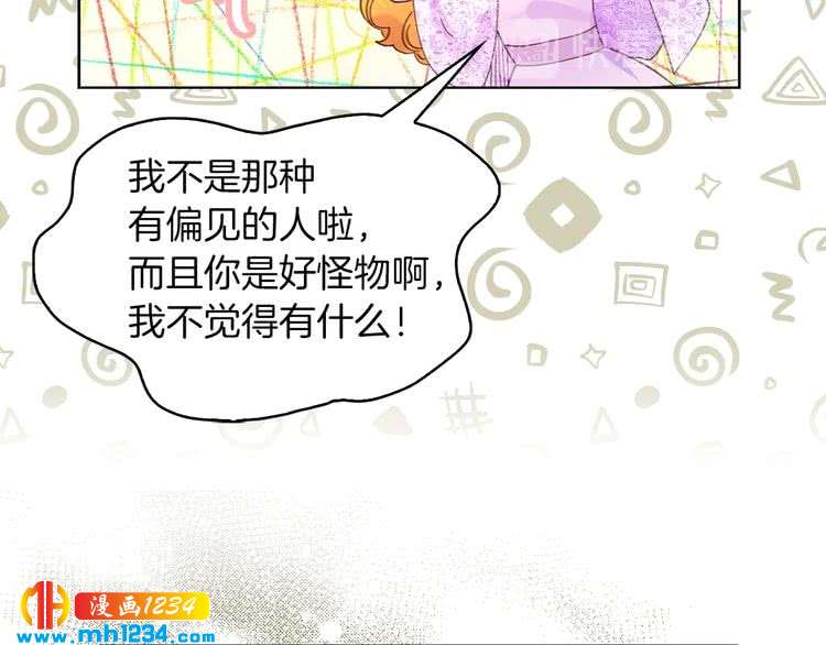 第103话 靠太近57