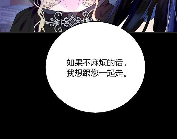 第133话 反客为主5