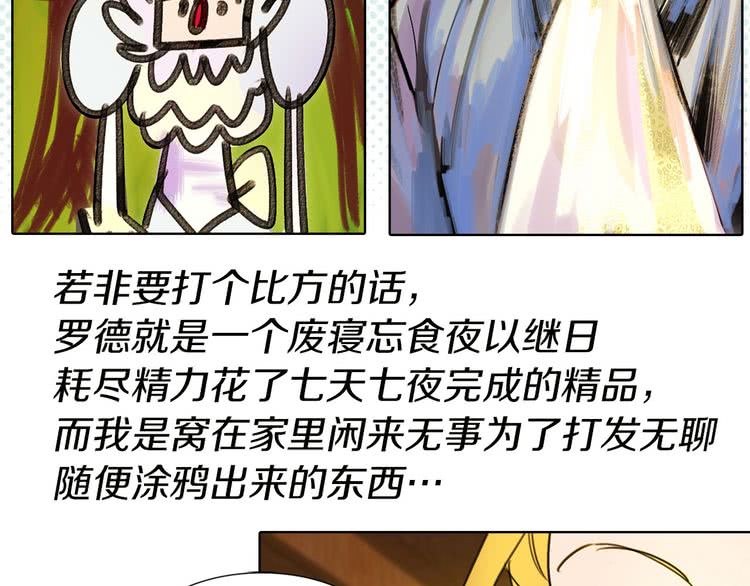 第5话 皇太子殿下的绝世之姿21