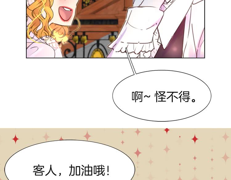 第41话 魔塔塔主的笑声11