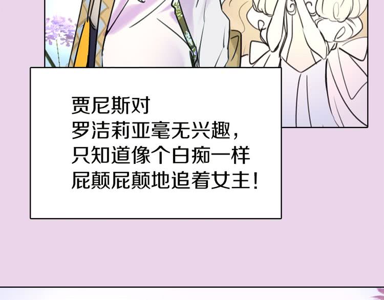 第6话 好戏一大出35