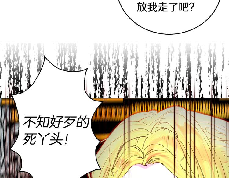 第97话 暴风雨前的宁静14