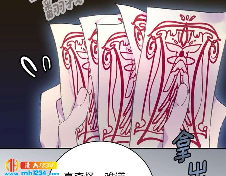 第109话 传送失败！59