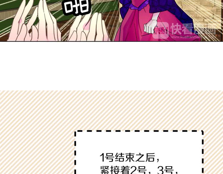 第53话 狗血的故事97