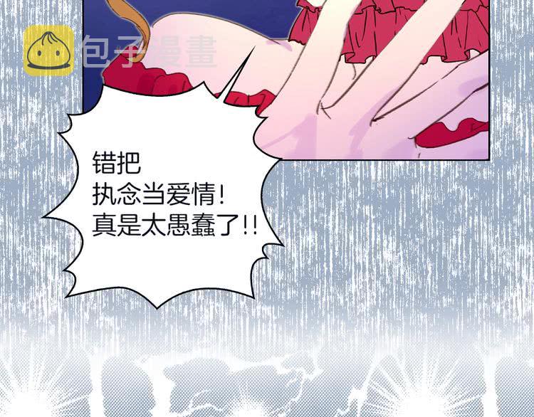 第66话 拔剑吧！女配角38