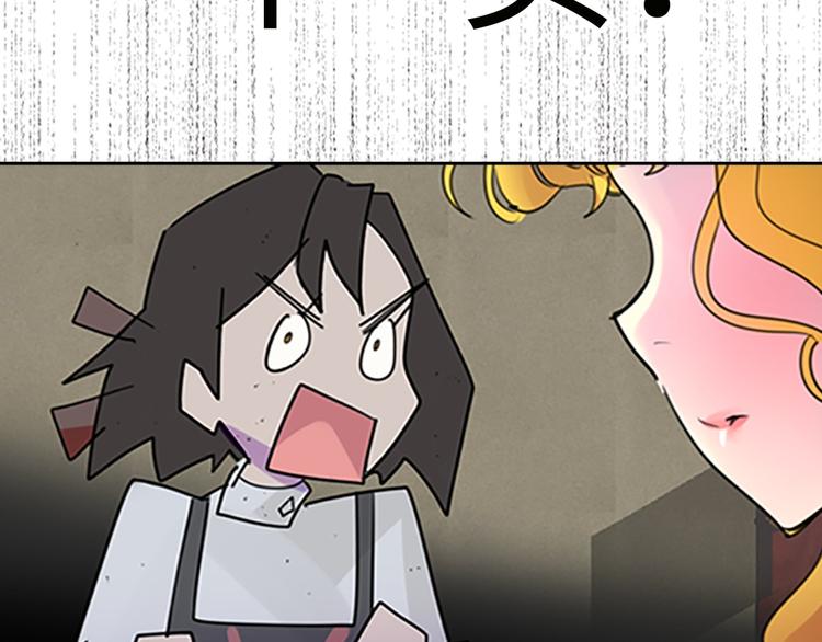 第4话 我竟然能这么漂亮48