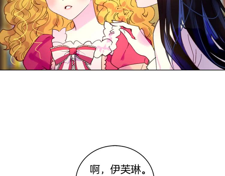 第86话 魔塔派人了？！61
