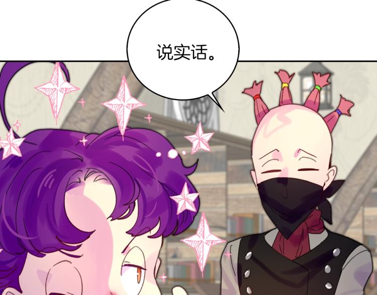 第137话 婚礼104