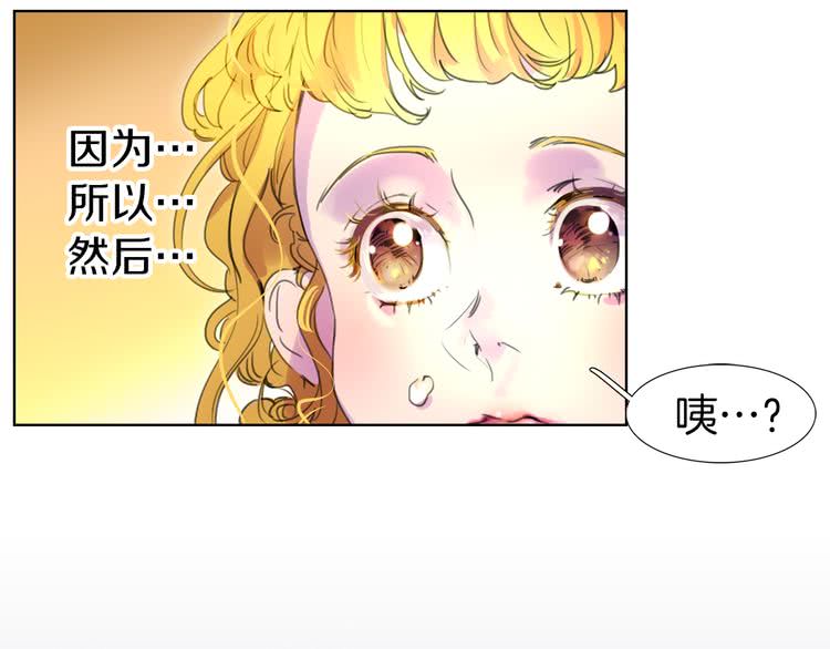 第22话 成于演技 败于发型61