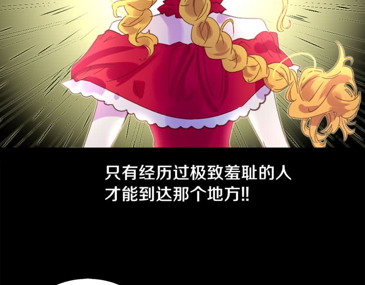 第59话 投怀送抱31