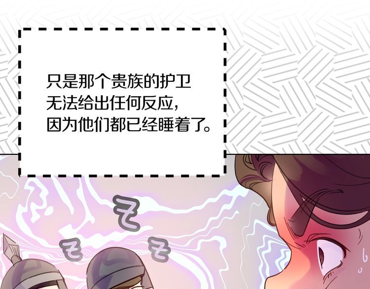完结篇 环游世界25