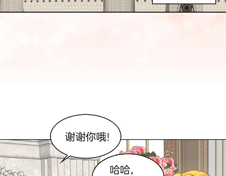 第136话 订婚大钻戒95