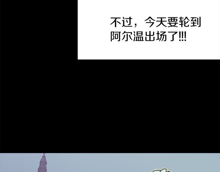 第9话 噩梦般的爆米花93