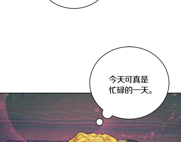 第128话 求婚了34